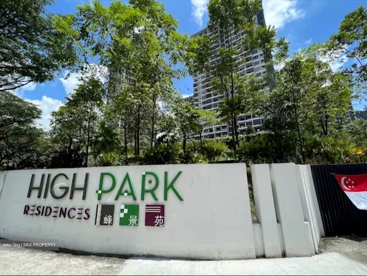High Park Residences (D28), Apartment #568651031
